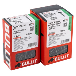 Средняя, коробки МК и СК-Bullit