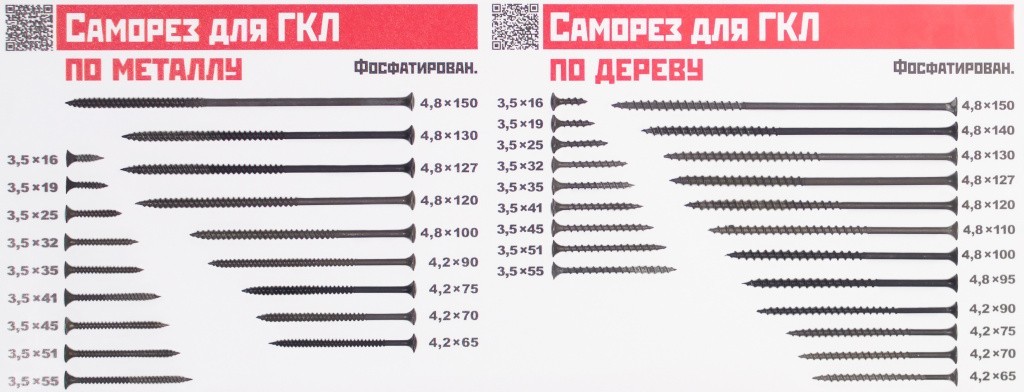 стенд правильный_ровные линии.jpg