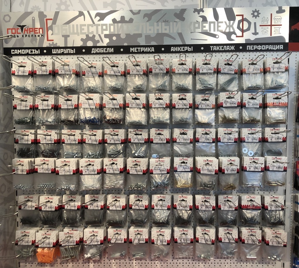 общестроительный_стенд