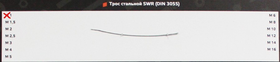 стенд неправильный_неправильный размер.jpg