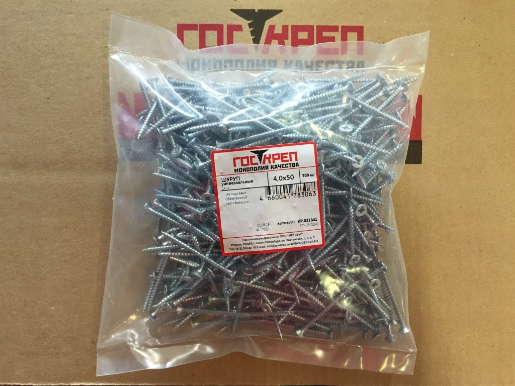 фасовка крупная пакет ШУЦ_4,0х50_500 шт