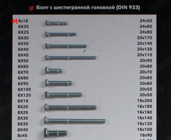 стенд неправильный_неправильный размер_2.jpg