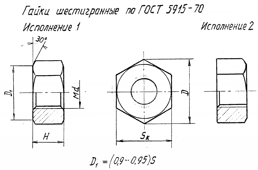 пример чертежа с указанием ГОСТа пример чертежа с указанием ГОСТа