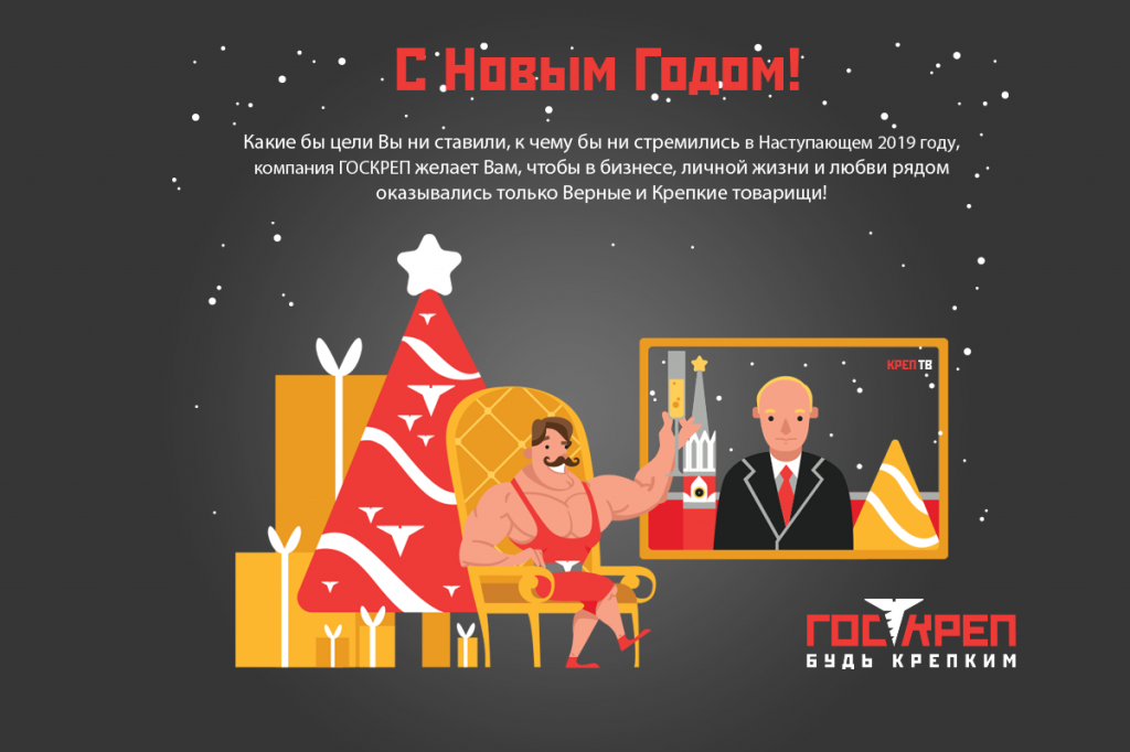 ура! новый 2019 год!