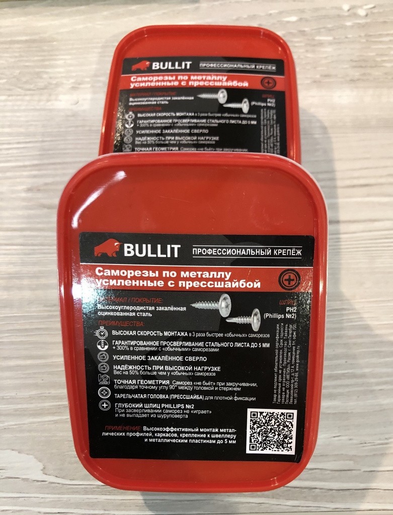 упаковка Bullit саморезы усиленные с прессшайбой упаковка Bullit саморезы усиленные с прессшайбой