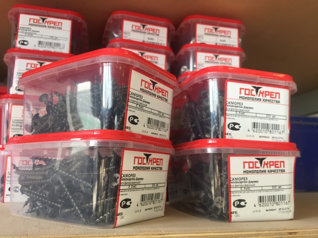 фасовка средняя контейнер ГД_3,5х41_200 шт