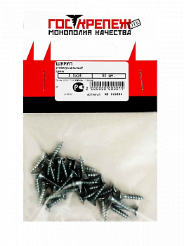 фото упаковки маленькой в подвесе