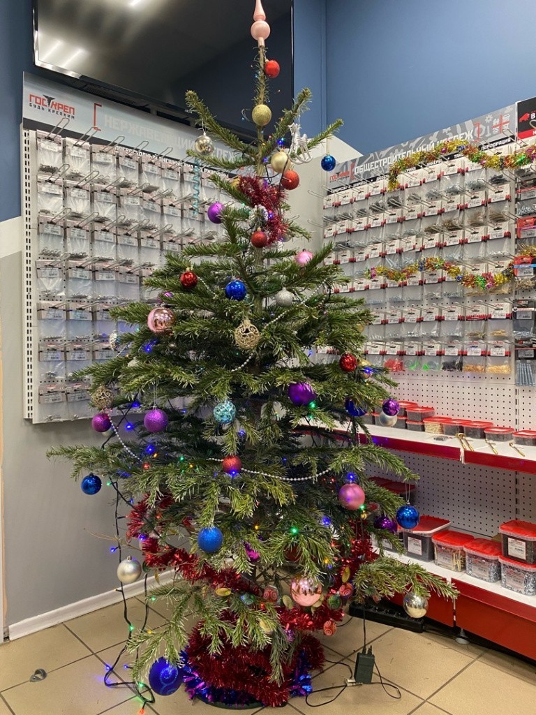 с новым 2021 годом от ГОСКРЕП