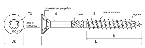 саморез конструкционный потай чертеж