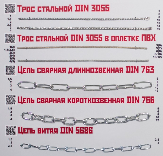 стенд правильный_правильный размер_такелаж.jpg