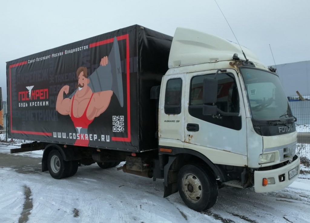 фото брендированного кузова