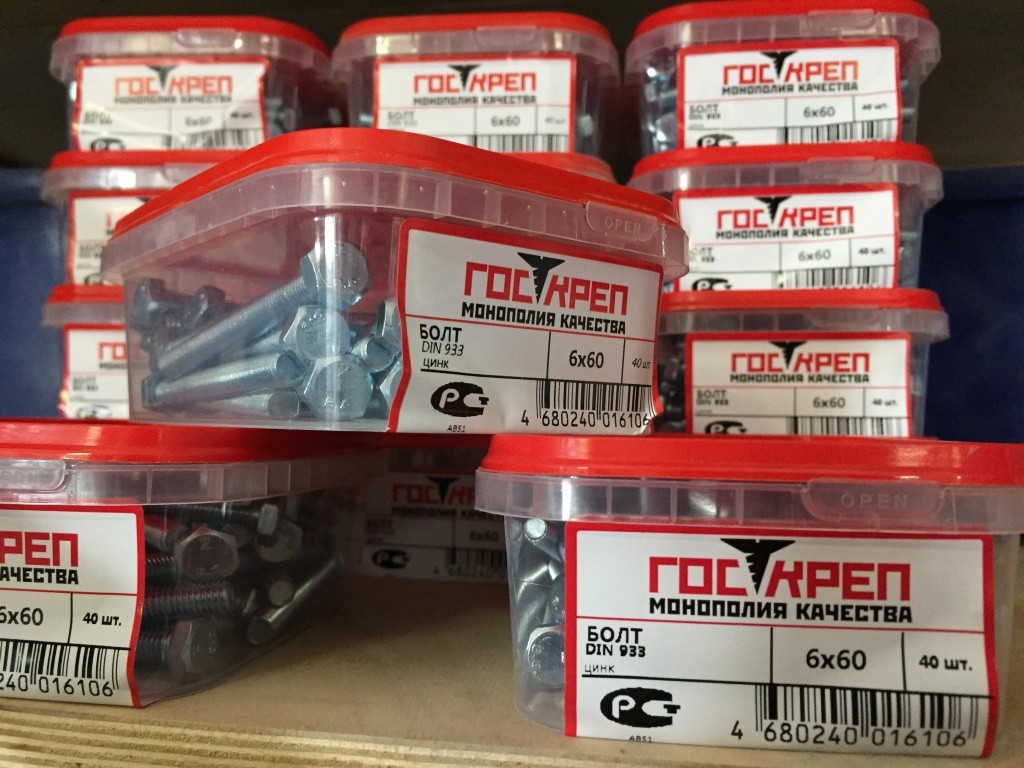 фасовка Средняя контейнер болт 933_6х60_40 шт