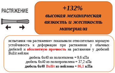 растяж_текст.png растяж_текст.png