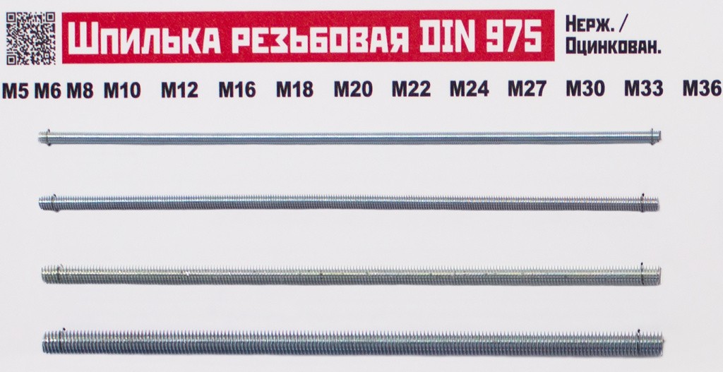 стенд правильный_правильное крепление проволкой.jpg