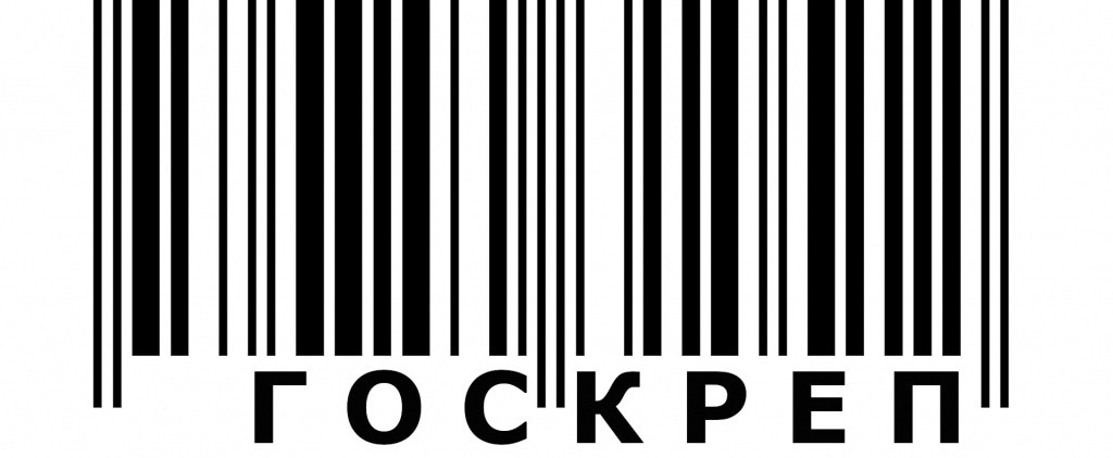 новости_замена артикулов.jpg