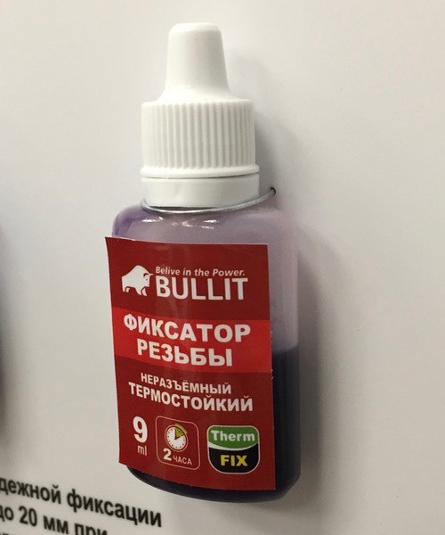фиксатор резьбы неразъемный.jpg