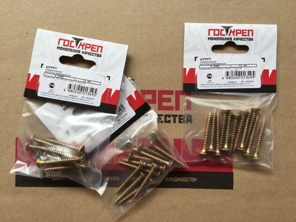 фасовка Европодвес ШУЖ 4,5х40 11 шт