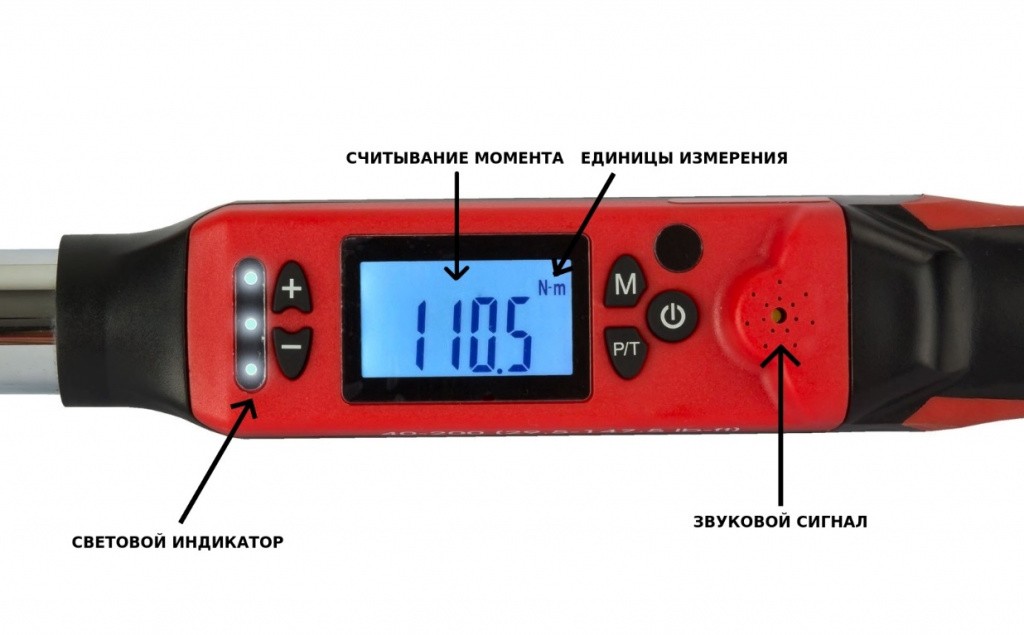 цифровой ключ