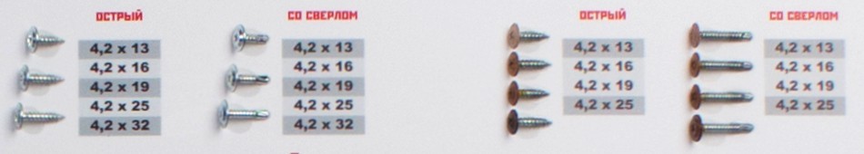 стенд правильный_крепление образцов.jpg