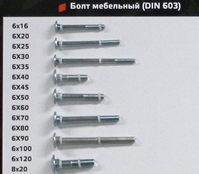 стенд неправильный_неправильное крепление.jpg