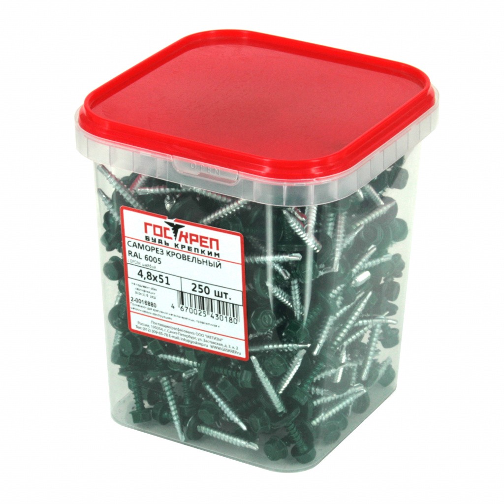 саморез кровельный RAL 6005_1500мл