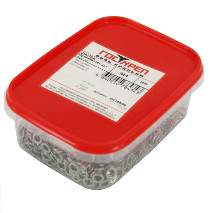 шайбы пружинные М4 din 127 в средней контейнере.jpg