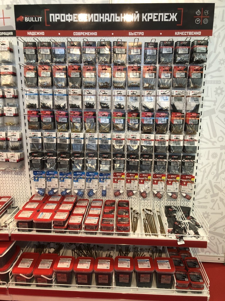 профессиональный стенд