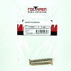 Шуруп по бетону 7,5x72