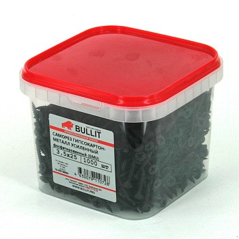 Крупная, контейнер bullit