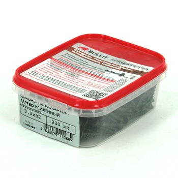 Средняя, контейнер bullit