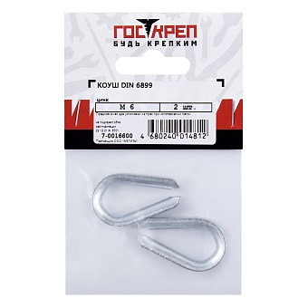 Купить Коуш din 6899, 7 (d 6 мм) оптом