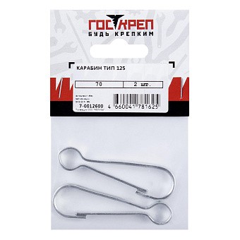 Купить Карабин тип 125 70мм оптом