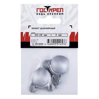 Купить Хомут шарнирный оцинк, 26-28 мм оптом