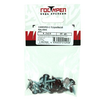 Купить Саморез ПШ сверло окрашенный оптом