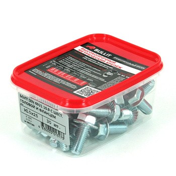 Средняя, контейнер bullit