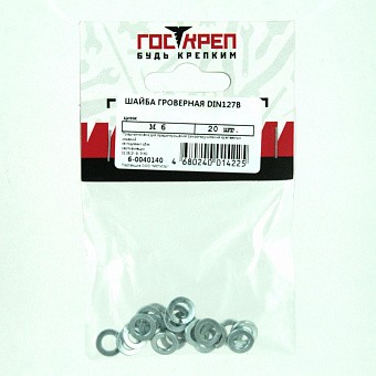Купить Шайба гроверная din 127 М4 оптом