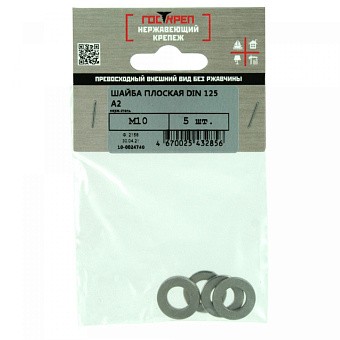 Купить Шайба плоская din 125 нерж a2, М12 оптом