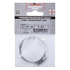 Хомут обжимной червячный нерж. 40-60 мм