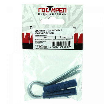 Купить Дюбель с полукольцом 10 оптом