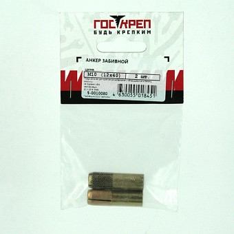 Купить Забиваемый анкер 10 оптом