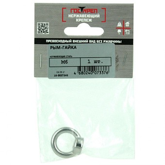 Купить Рым-гайка din 582 a2, М10 оптом