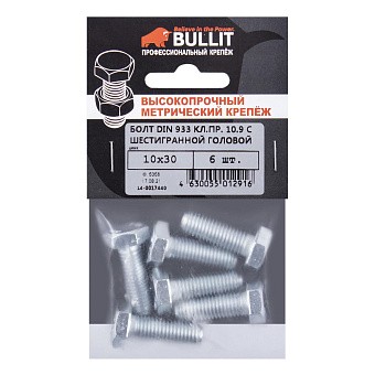 Купить Болт din 933 кл.пр. 10.9 с шестигранной головой m10x20 оптом