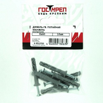 Купить Дюбель-гвоздь полипропилен, 5x30 потай манжета оптом