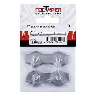 Купить Зажим для троса Дуплекс, 6 оптом