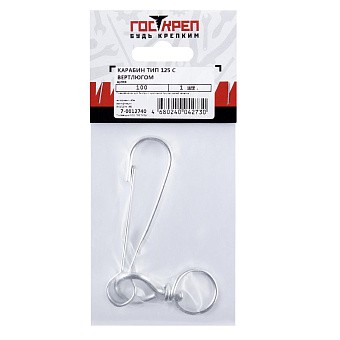 Купить Карабин тип 125 с вертлюгом 100мм оптом