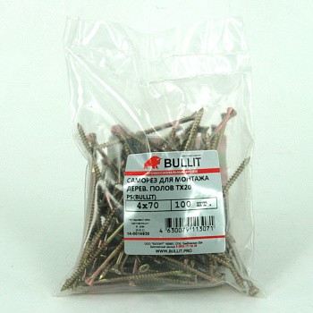 Средняя, пакет bullit