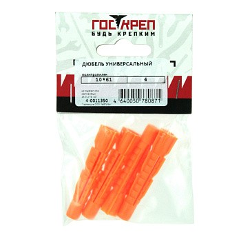 Европодвес