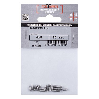 Купить Винт din 914 установ. внутр.шестигран./острокон. a2, М4x8 оптом