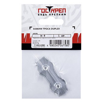 Купить Зажим для троса Дуплекс, 10 оптом