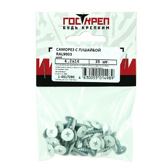 Купить Саморез с прессшайбой, ral 9003 (белый), 4,2х25 оптом
